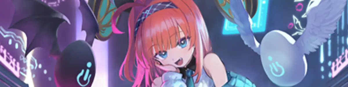 破壊ネメシス
