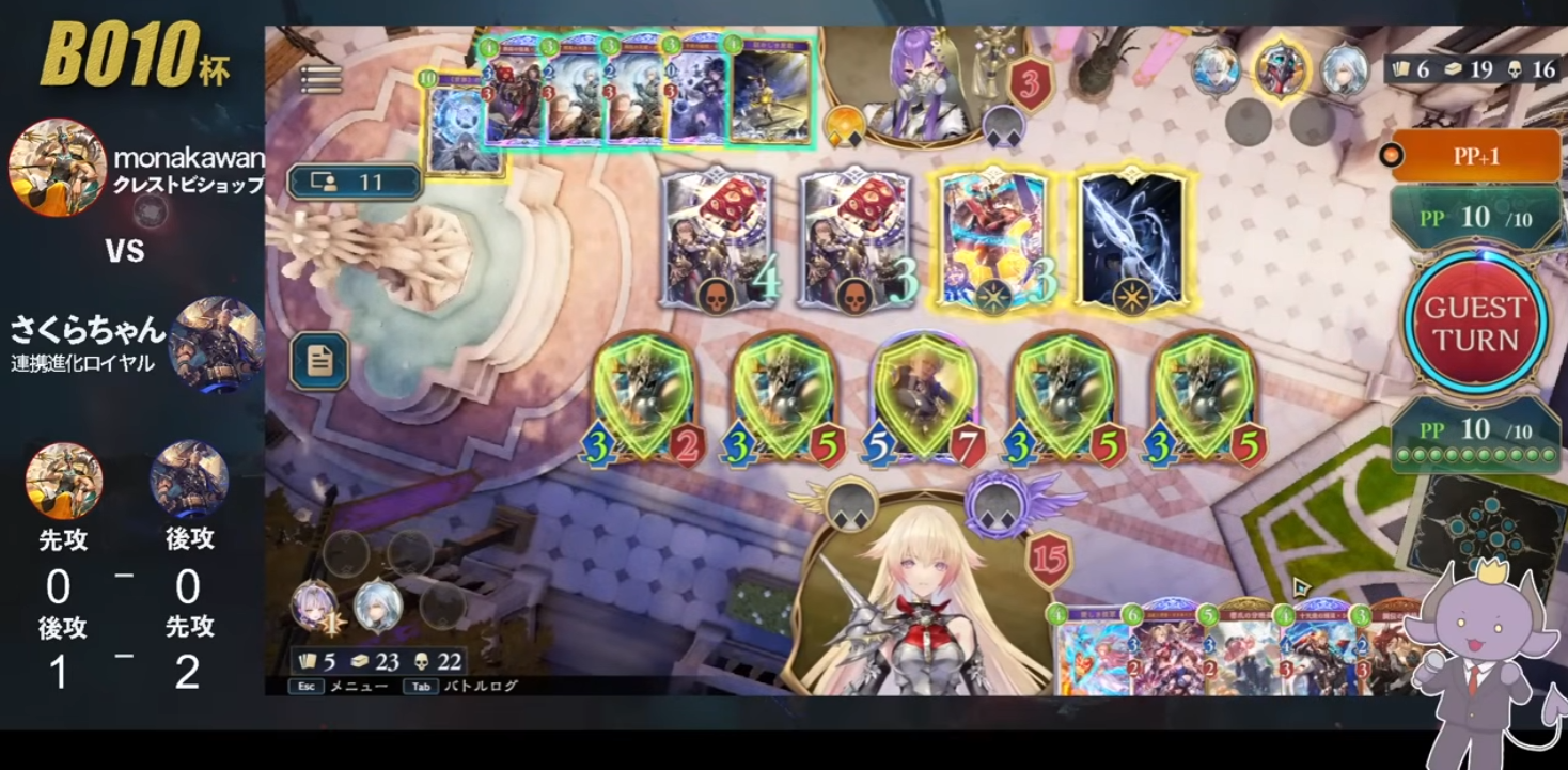 第4戦・10ターン目、無音の包囲とセザールで作り上げた盤面