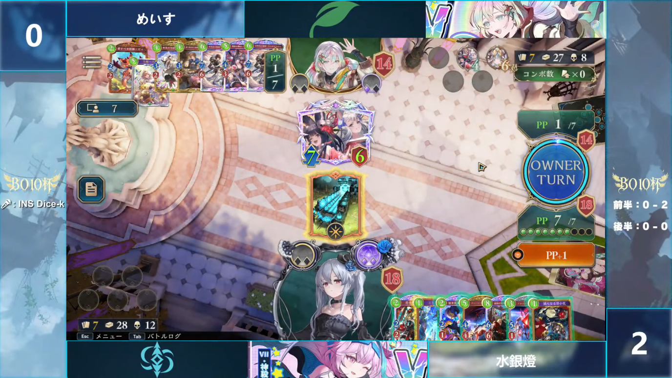 第3戦の盤面
