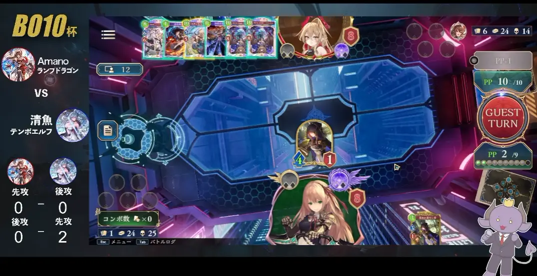 第3戦の盤面