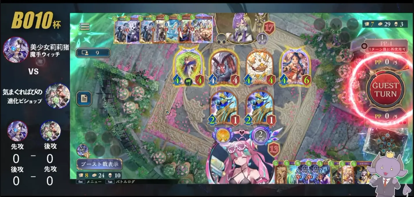 第1戦5ターン目の盤面