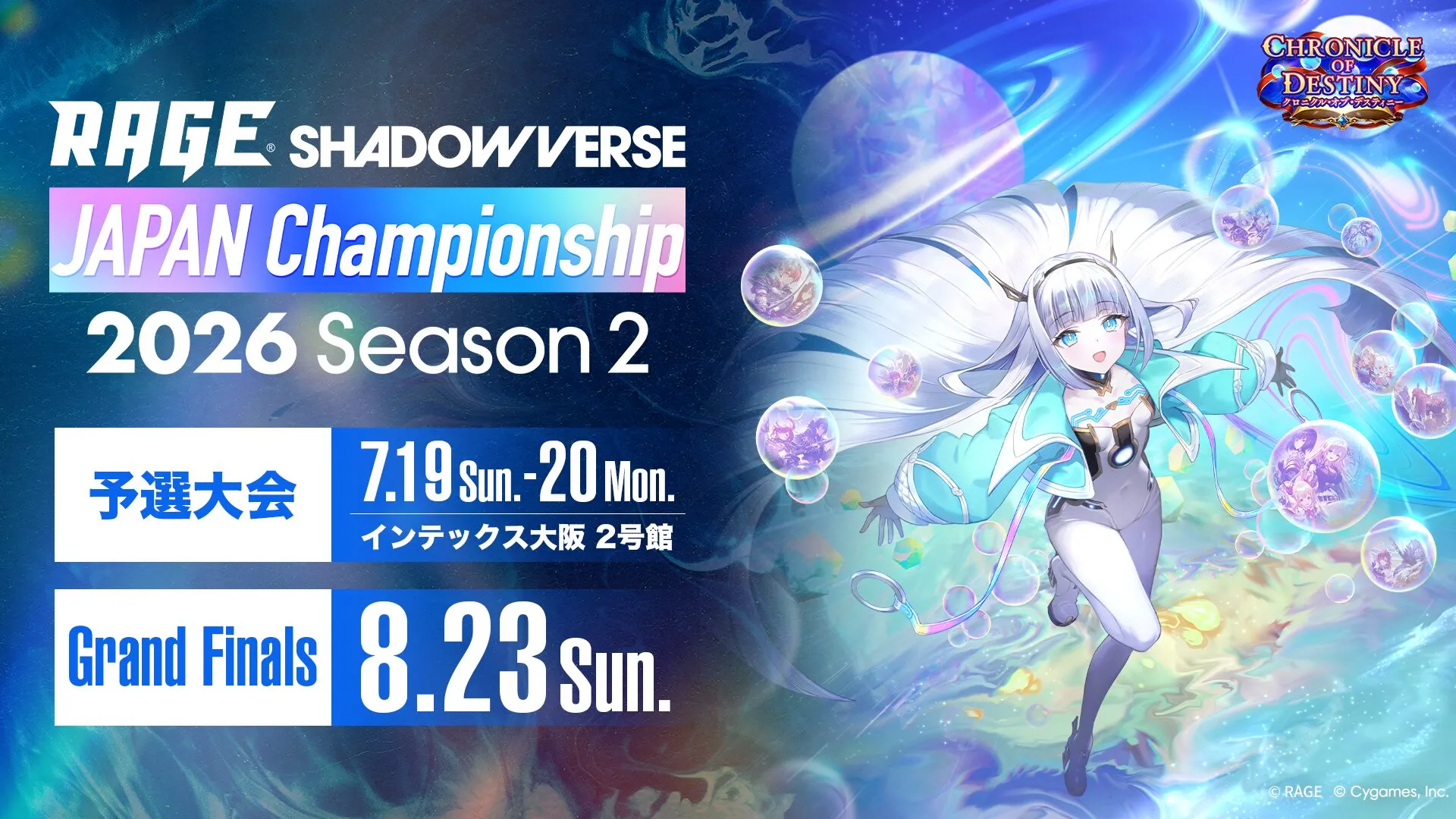 RAGE Shadowverse Japan Championship 2026 Season2 DAY1