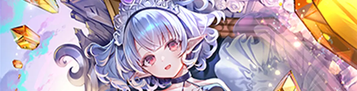 テンポエルフ