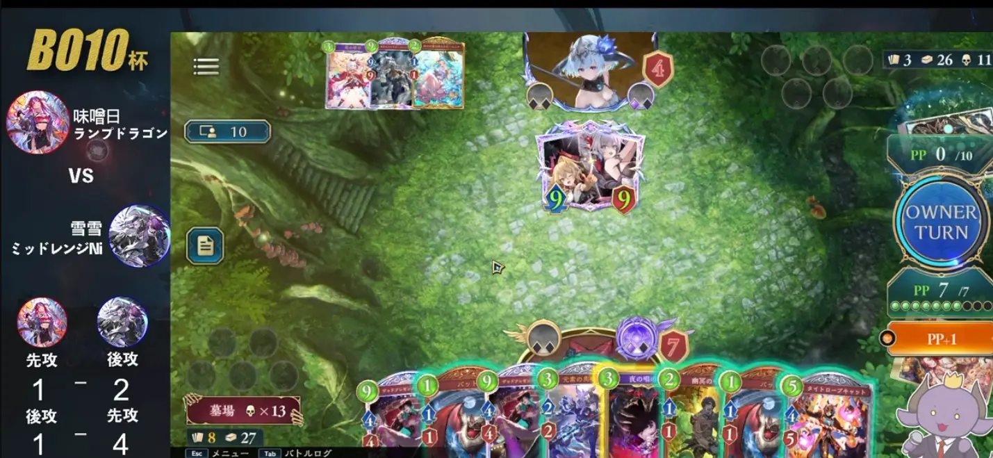 第9戦8ターン目の盤面
