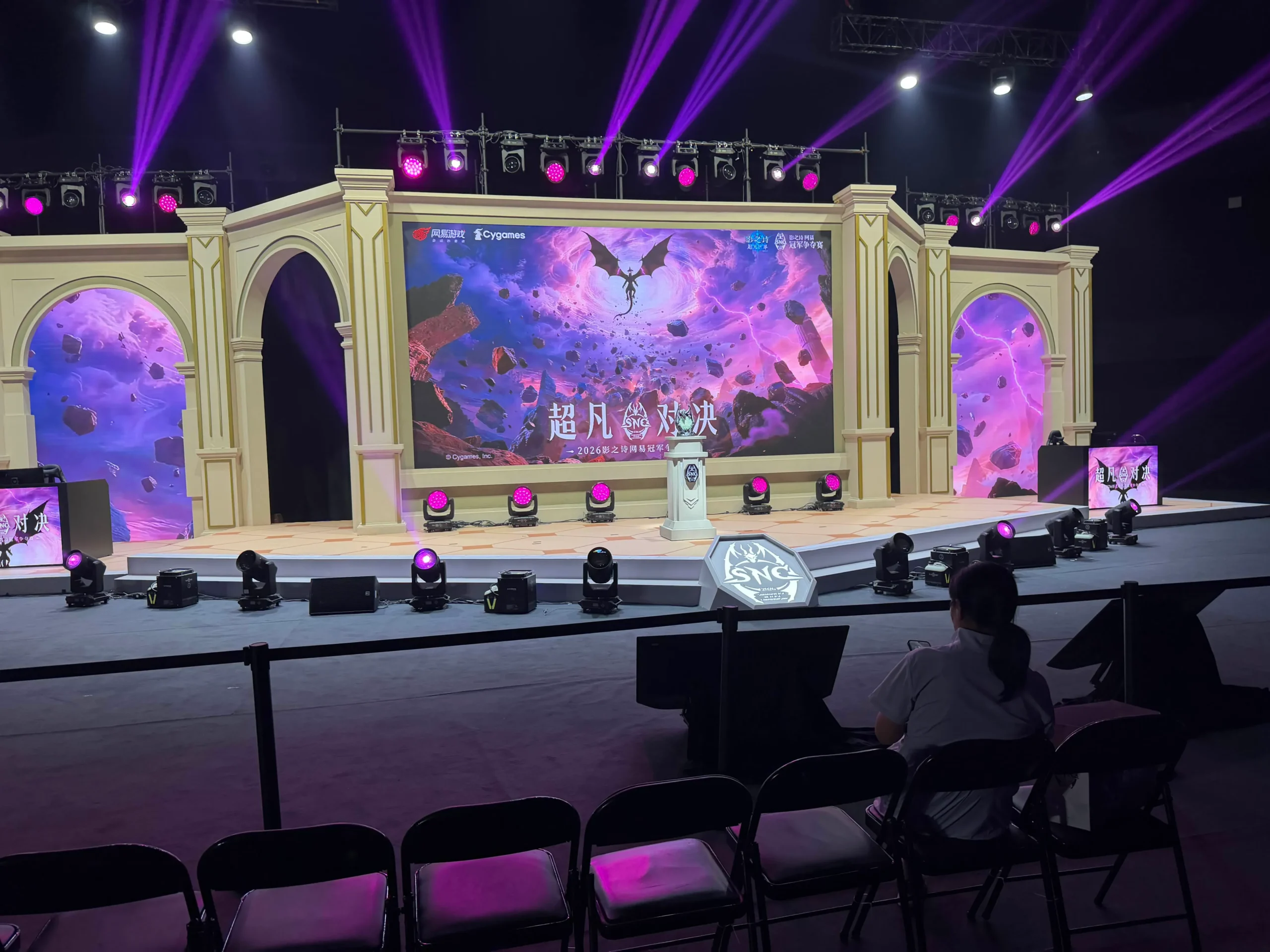 SNC Grand Finals 会場の様子