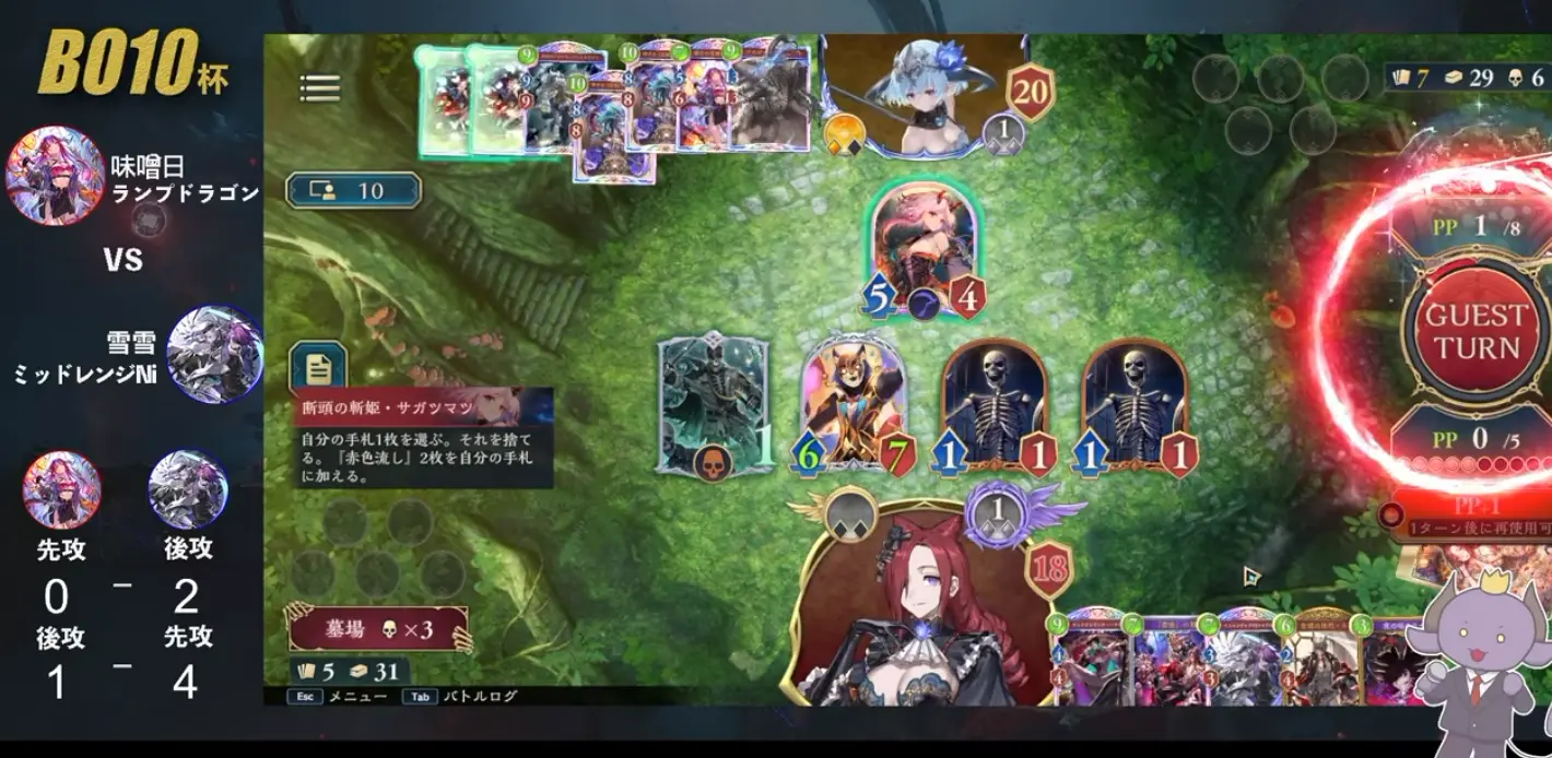 第8戦の盤面