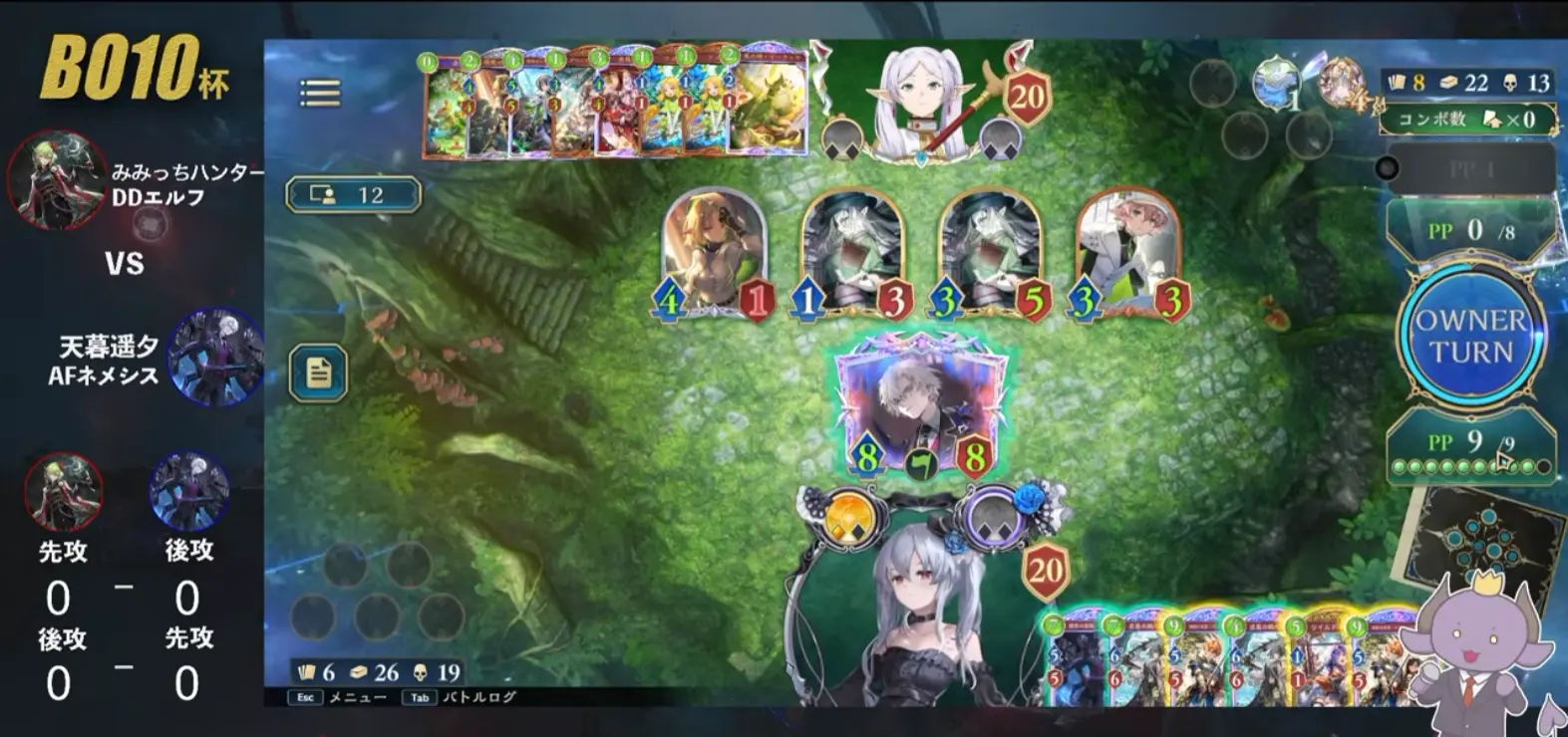 第1戦の盤面