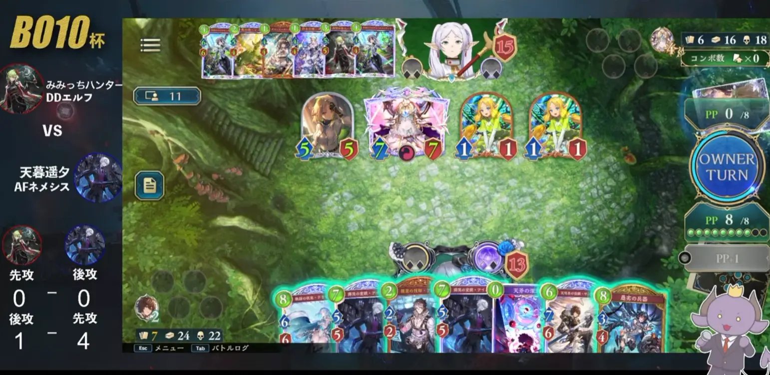 第6戦7ターン目の盤面