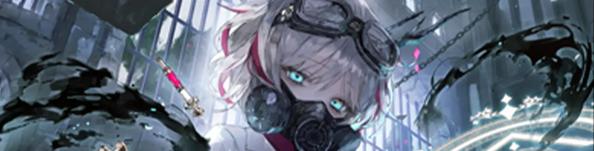 セフィーウィッチ